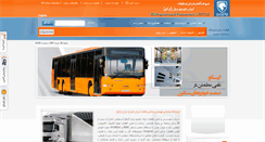 Desktop Screenshot of epcoyadak.com
